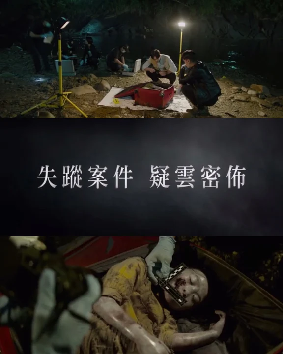 台湾灵异犯罪🔥《灵语》通灵探案，压抑感拉满✨