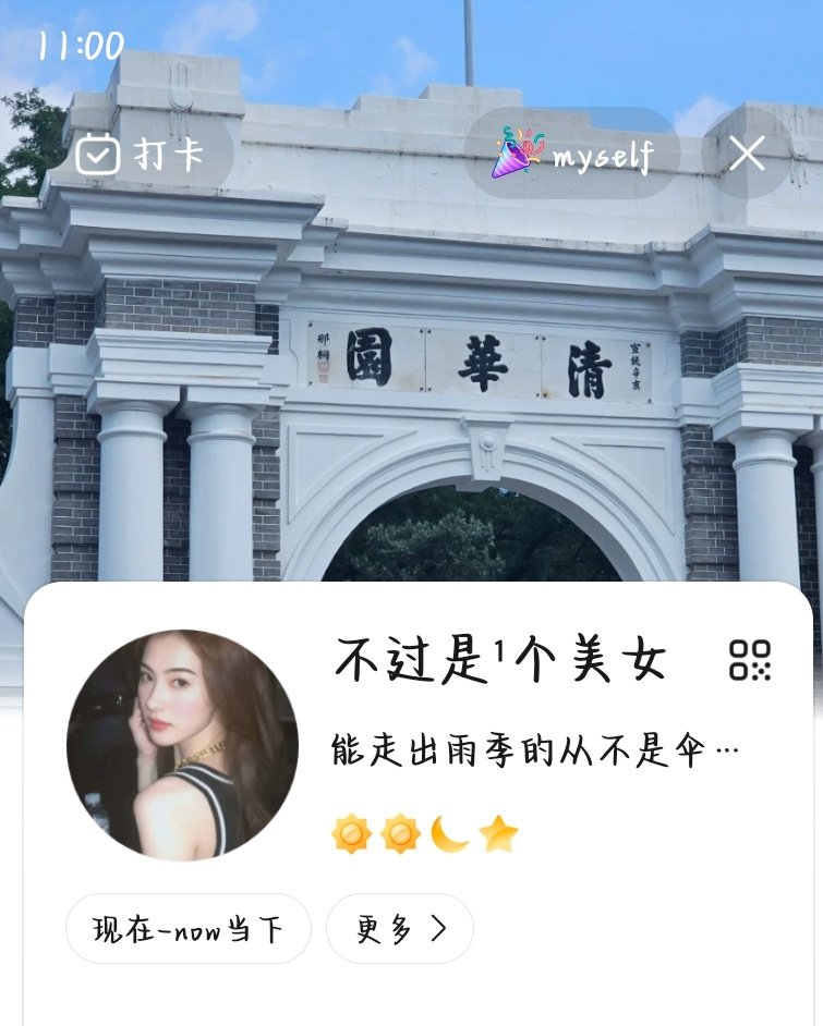 自从卫诗雅获奖后（恭喜姐姐[捂嘴哭]喜欢机场洗手间前的那个短发哈哈）我就特别喜欢港星，最近一直在看上世纪港星的神颜，真的太美了[捂嘴哭] ​