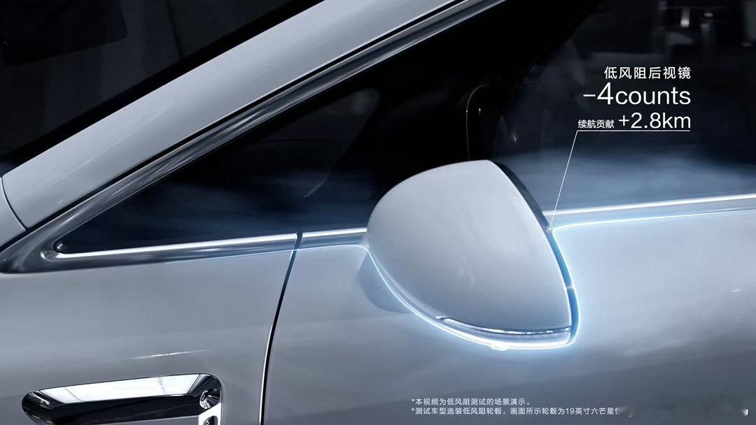 #家用车的尽头是MPV##车企大佬为何押注MPV#享界V8的风阻数据出来了，0.226，首先这个数据的含金量在于测试标准：120km/h行业基准工况，中汽研标准工况认证，彭磊明确说是公开可查的120公里每小时测试标准下最低的风阻系数。当然，只看风阻肯定是不够的，享界V8没有牺牲空间，车顶平直到第三排才下滑， ​