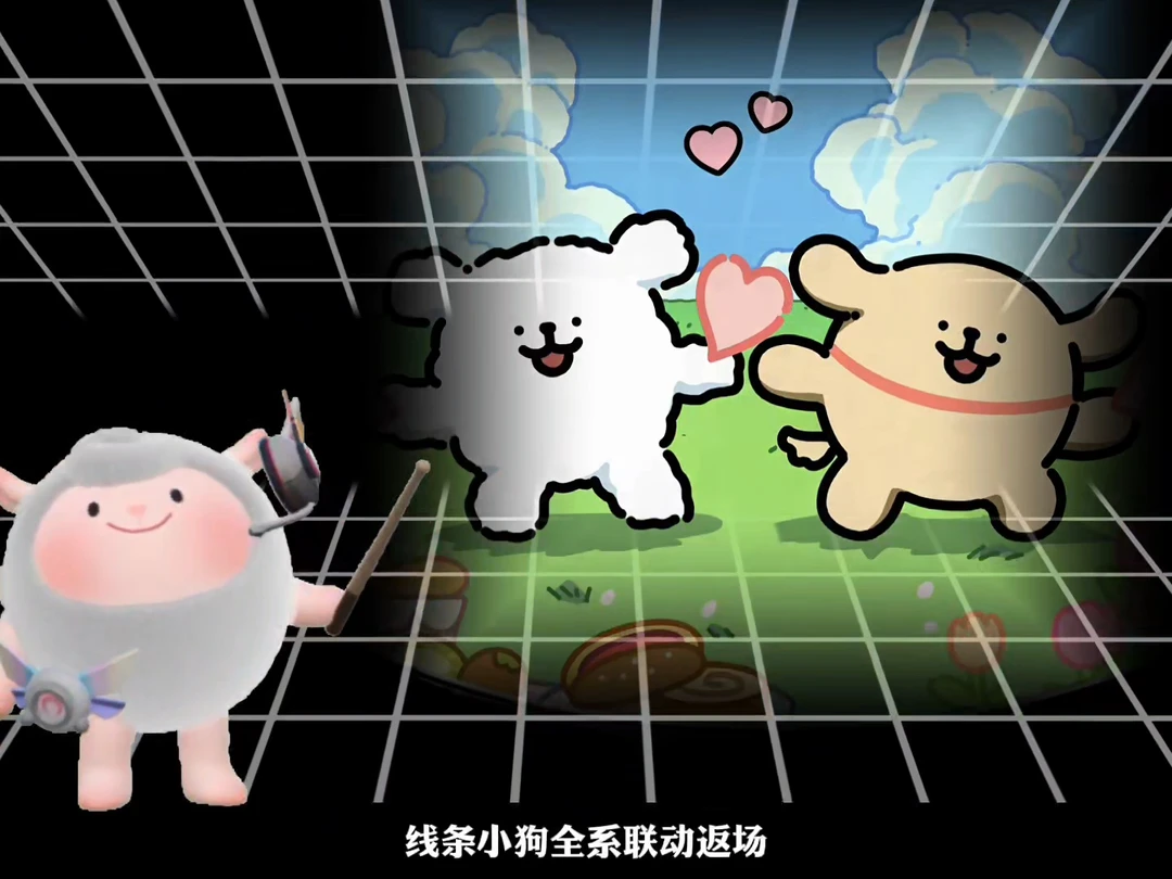 蛋仔线条小狗联动返场