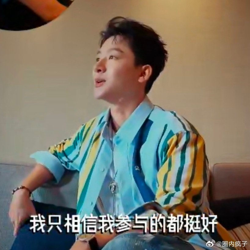 #花儿与少年[超话]##花少往届成员集体返场# 看到往届花少成员集体回归，瞬间勾起好多季的回忆，老熟人聚在一起氛围感直接拉满。#花儿与少年# ​