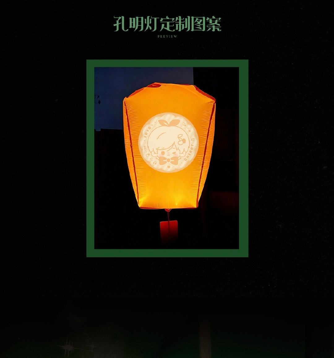 樱桃四娃一 ​