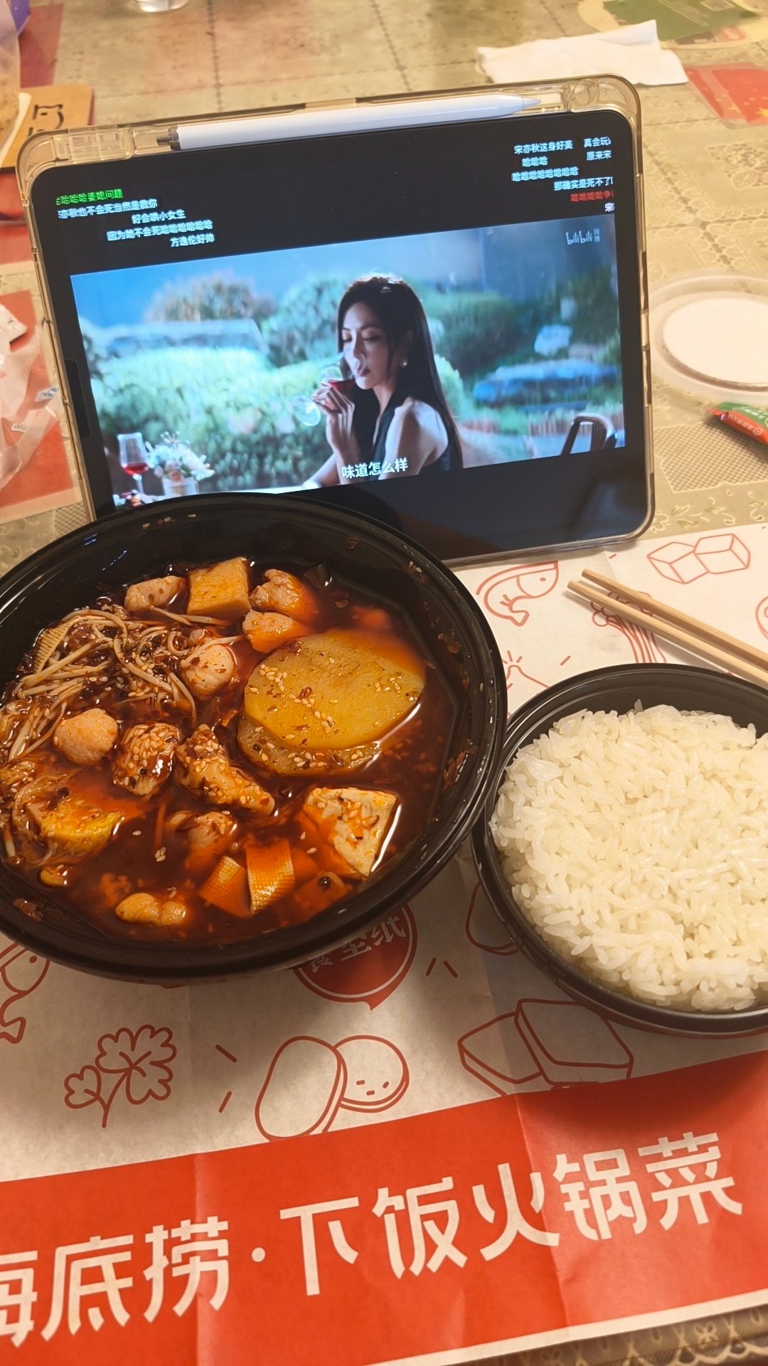 嘿嘿嘿美妙中秋 ​