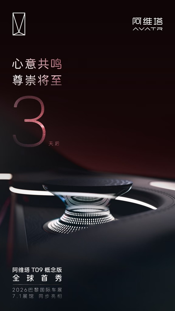 3 天后 情感觉醒