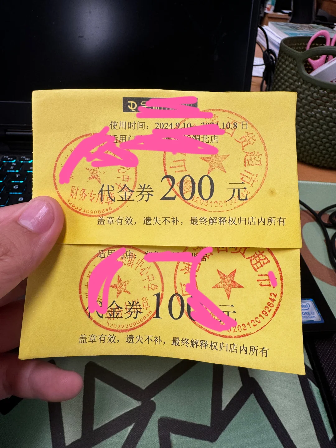 祝所有老师教师节快乐🎉🎉