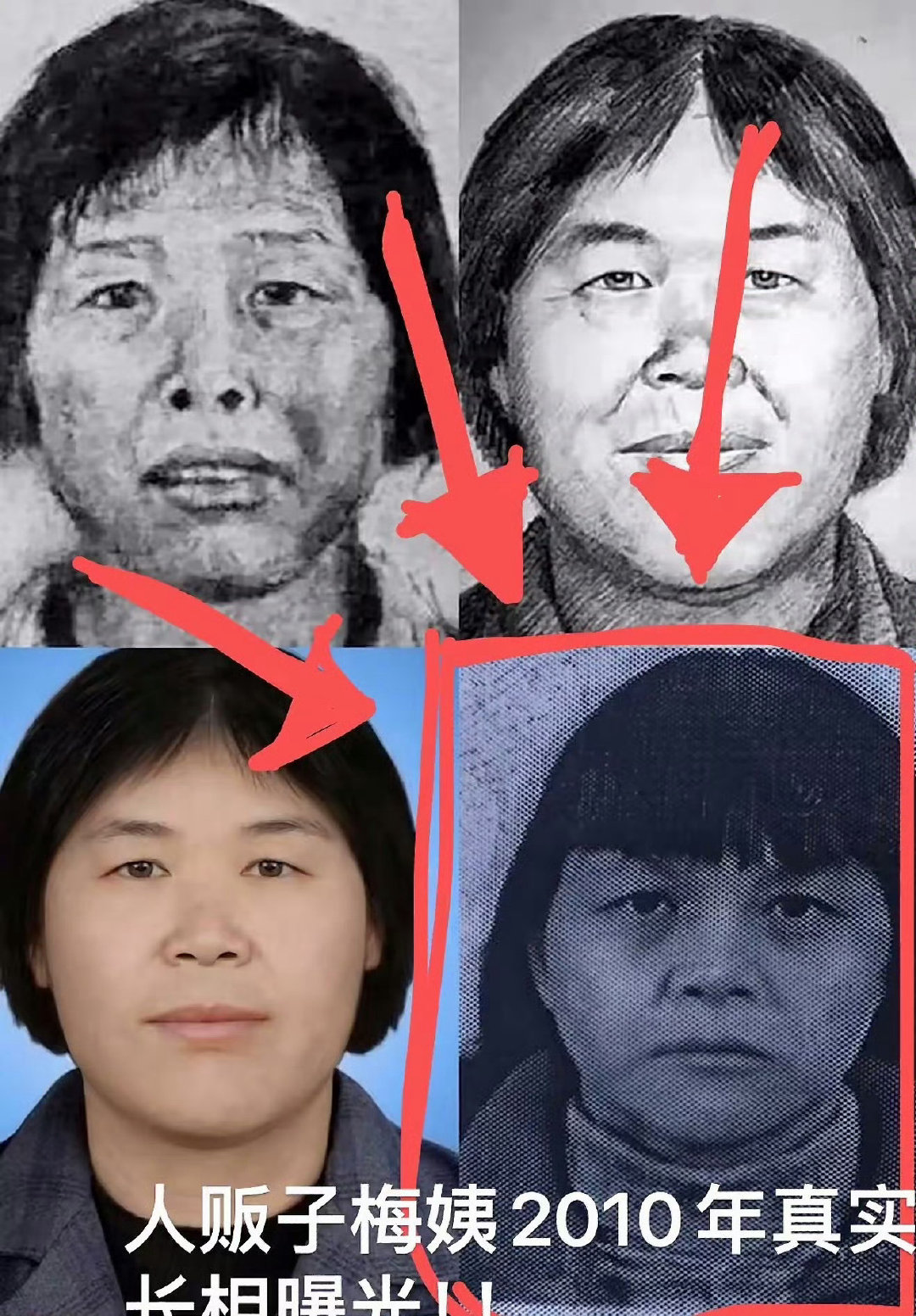 #梅姨证件照曝光#
不是一脸凶相，不是面目可憎。就是一张普通中年女人的脸，走在大街上你都不会多看一眼。
“坏人像坏人”不可怕，“坏人像亲人”才让人脊背发凉。这张照片告诉我们：恶，从来不写在脸上。 ​