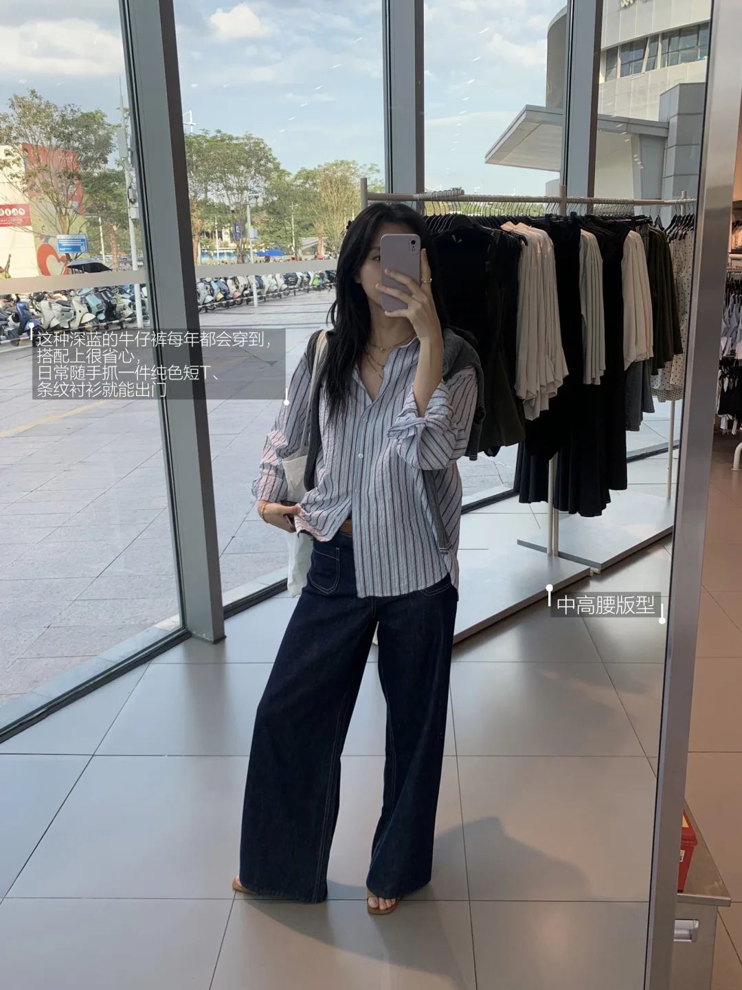一些夏秋过渡穿搭🌷