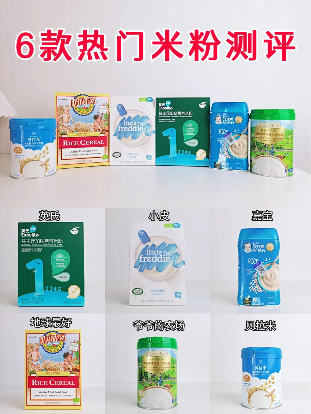 6款热门高铁米粉测评‼️附选购指南