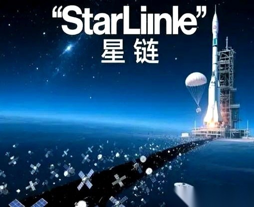 你大半夜仰着脖子，看着马斯克的“星链”像串夜明珠似的从头顶划过去。
肯定有人嘀咕：我都看见它了，买个接收器插上电，是不是就能连上这网了？
醒醒吧。就算把全套设备摆你面前，在咱这地界，它也只是一块高科技板砖。
别听网上那些人瞎忽悠，说什么“被咱们单方面屏蔽了”、“故意针对”。
说白了，这就好比你家小区
