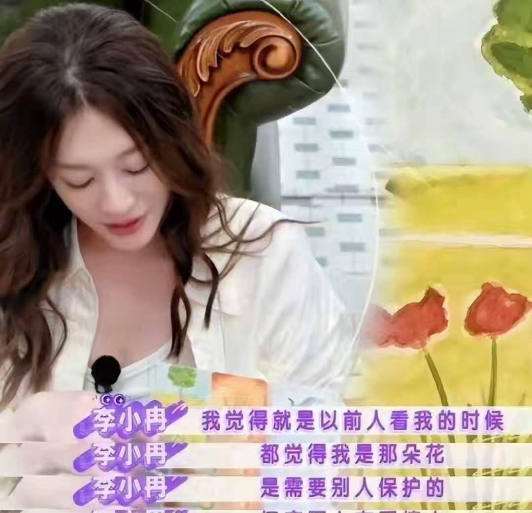 最新一期综艺《不想睡的星期五》里，孙怡随口一句“李小冉找头婚不容易”，当场引发全场讨论，李小冉直接反问“我凭什么不能找头婚”，一旁的郭京飞也当场反驳，认为只要她愿意，未婚的人选大把，这句无心的闲聊直接把用年龄、婚史捆绑女性择偶的世俗偏见摆上台面，戳中了无数人的婚恋痛点，相关话题很快引发全网网友热议。