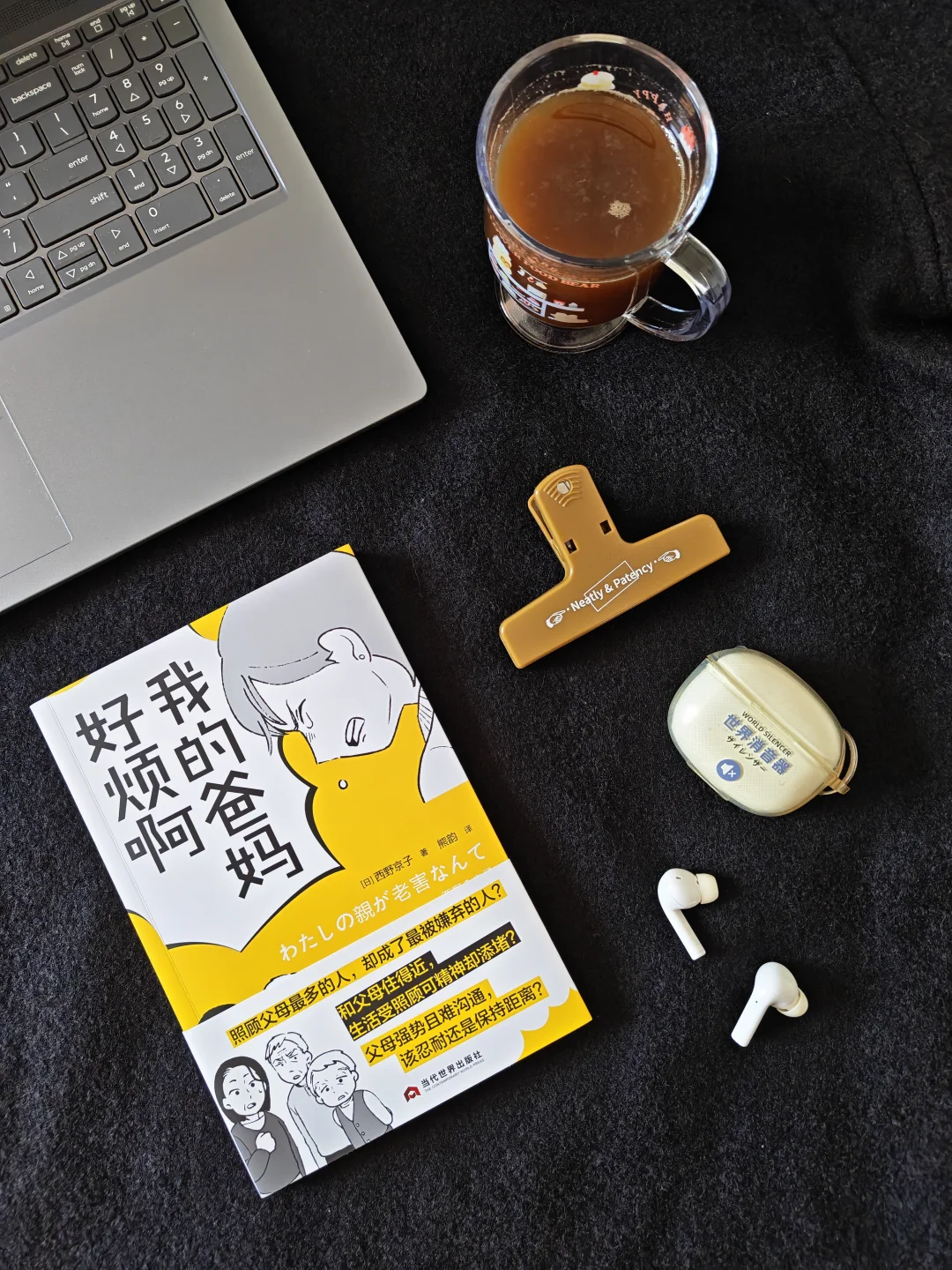 薄薄的一本日漫，确实崬亞子女的一生