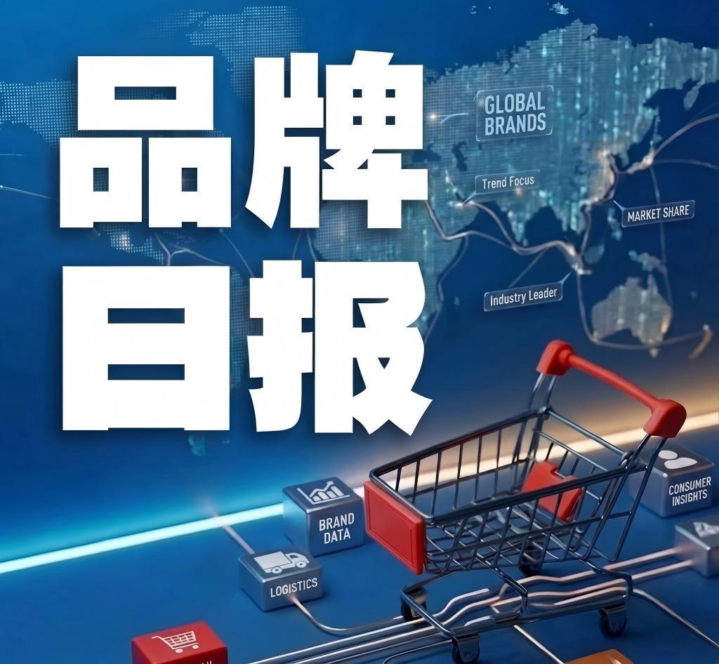 【品牌动态】1. RIMOWA以“716”“9248”数字谜题广告上热...
