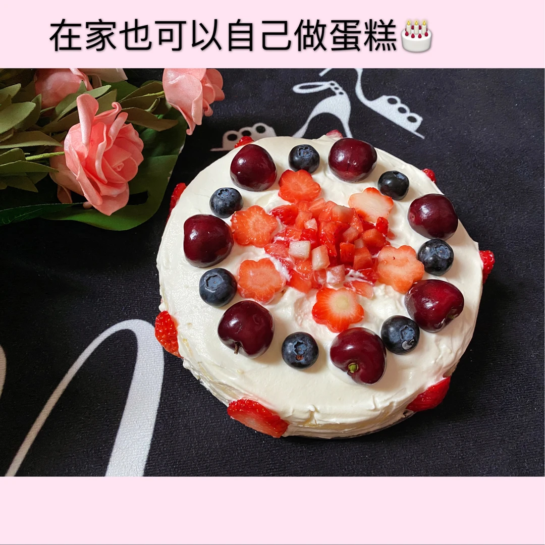自制属于自己的生日蛋糕，0⃣️失败附教程
