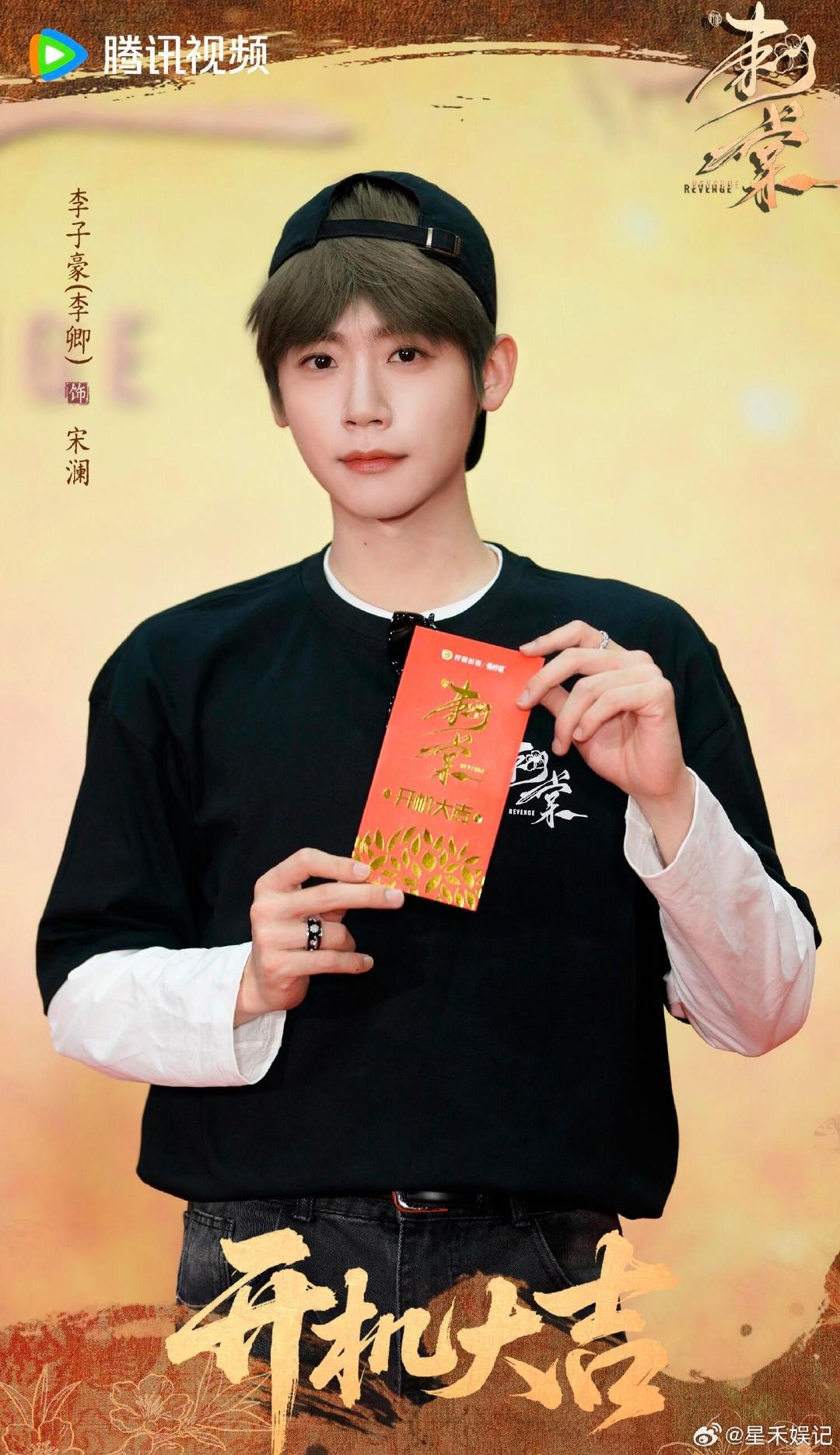 #张凌赫李卿逐玉后二搭#
继《逐玉》之后二人再度合作
再度同框勾起不少观众的期待
期待两位演员碰撞出新的火花，解锁全新故事#张凌赫李卿逐玉后二搭# ​