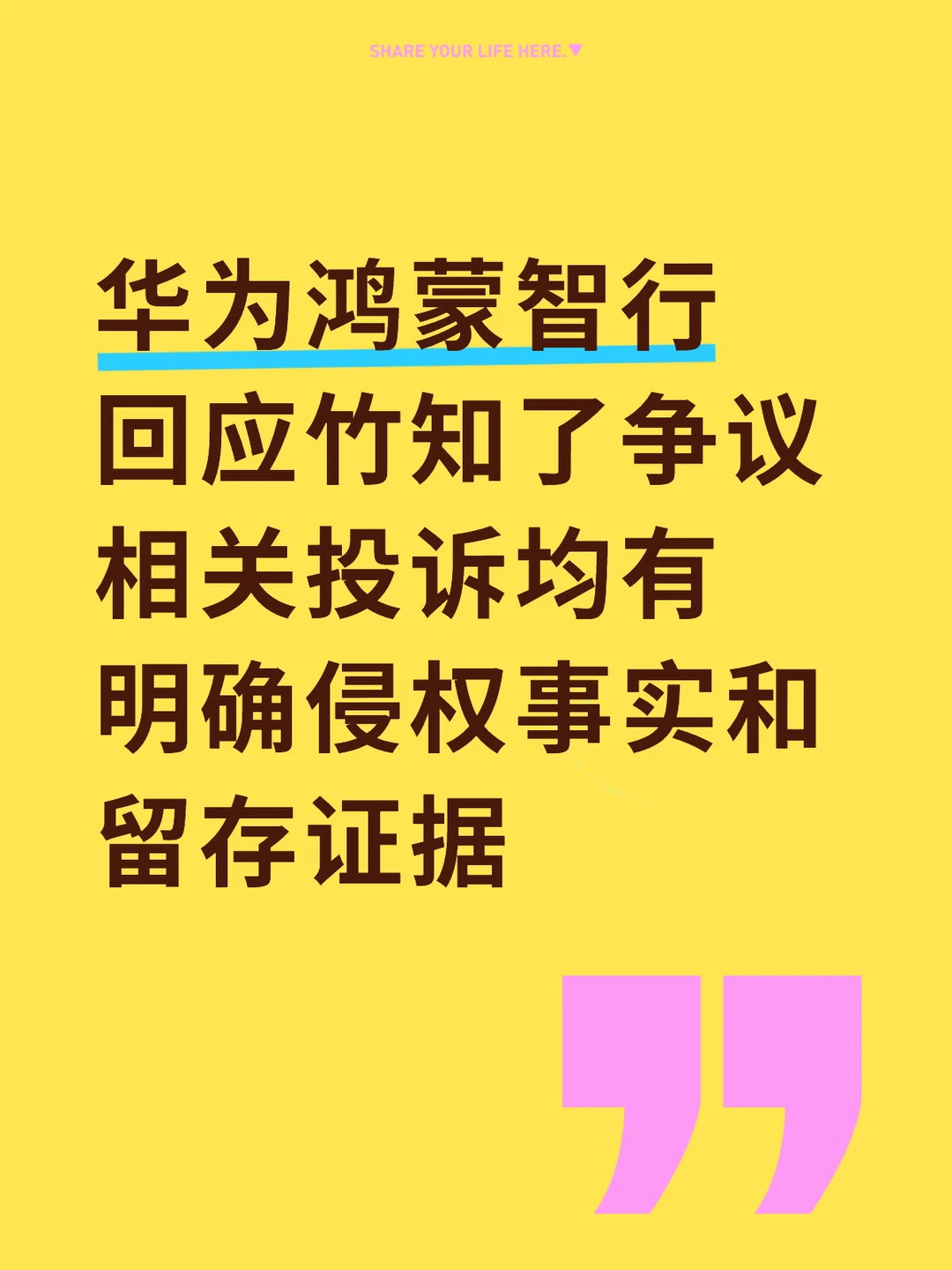 相关信息计5.6万余条，对其中171条发起投诉