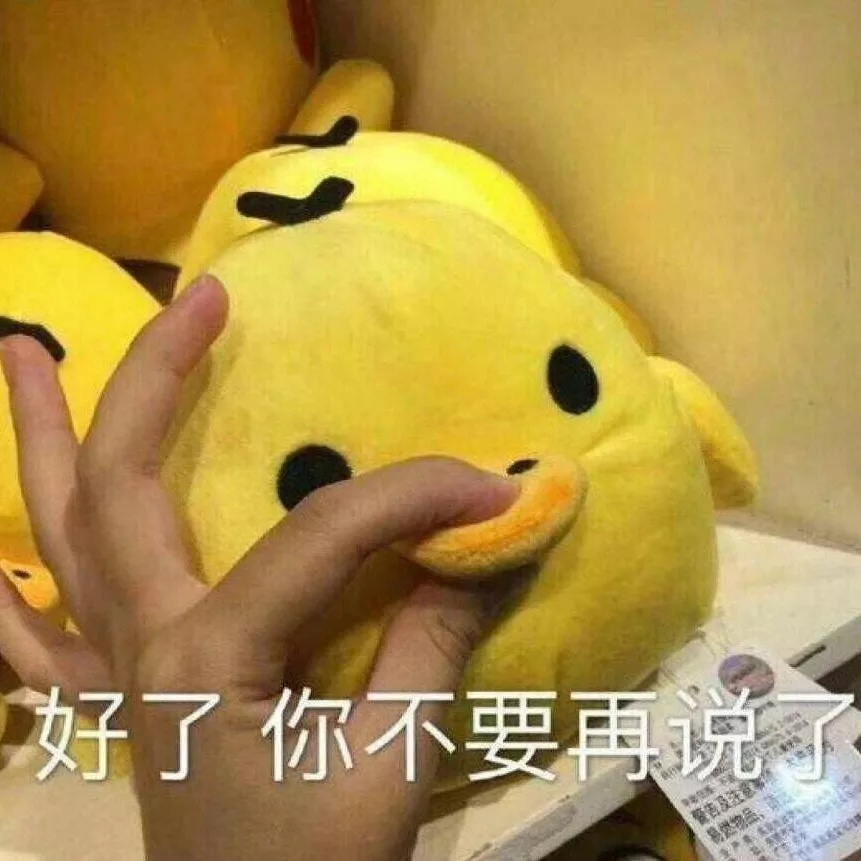 这组表情包都好喜欢呀。