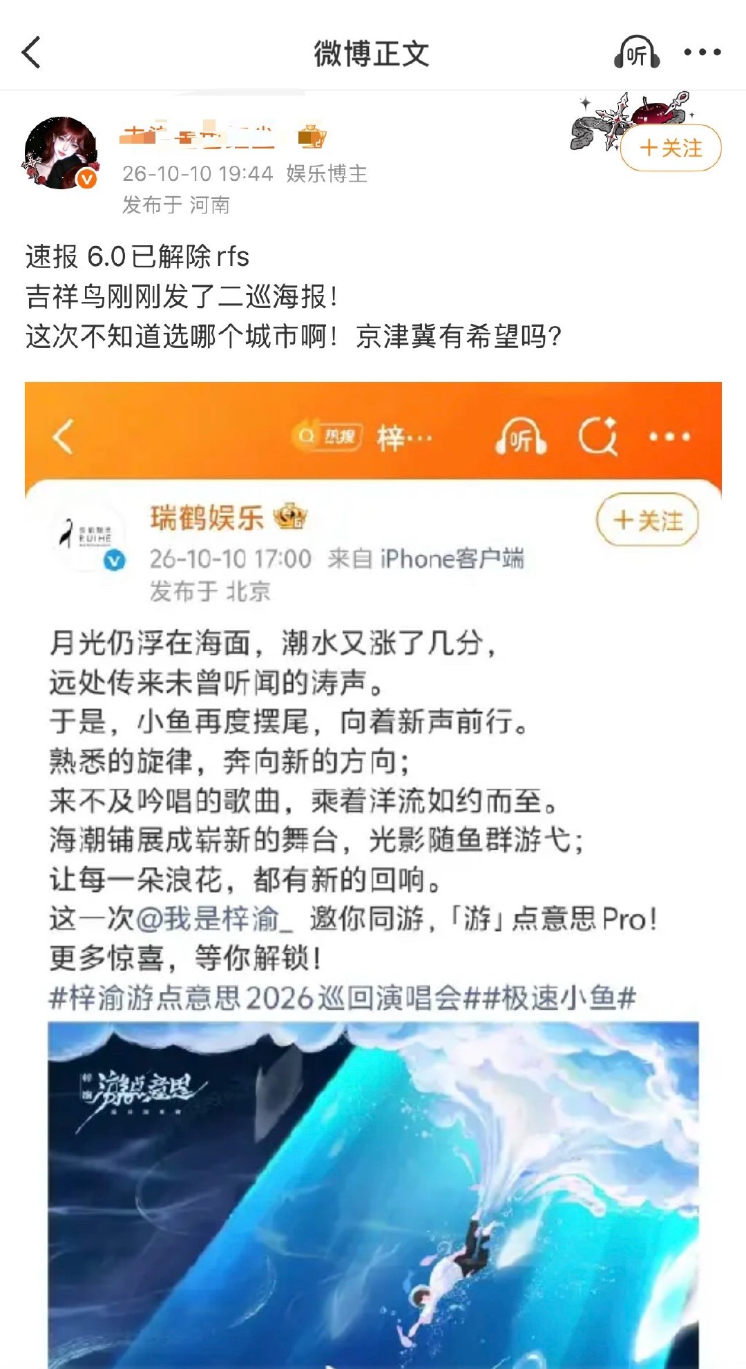 6.0已解除rfs？[哈哈][哈哈][哈哈] ​