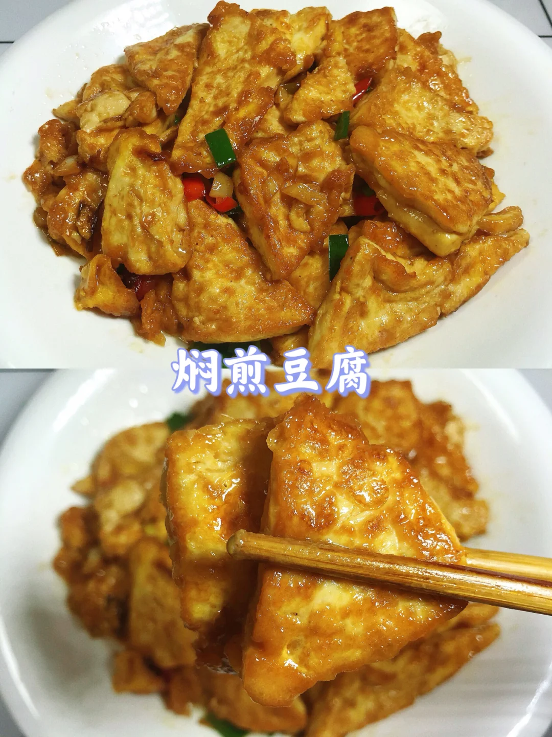 🌻挑战99款家常菜不重样❗️第60款❗️❗️