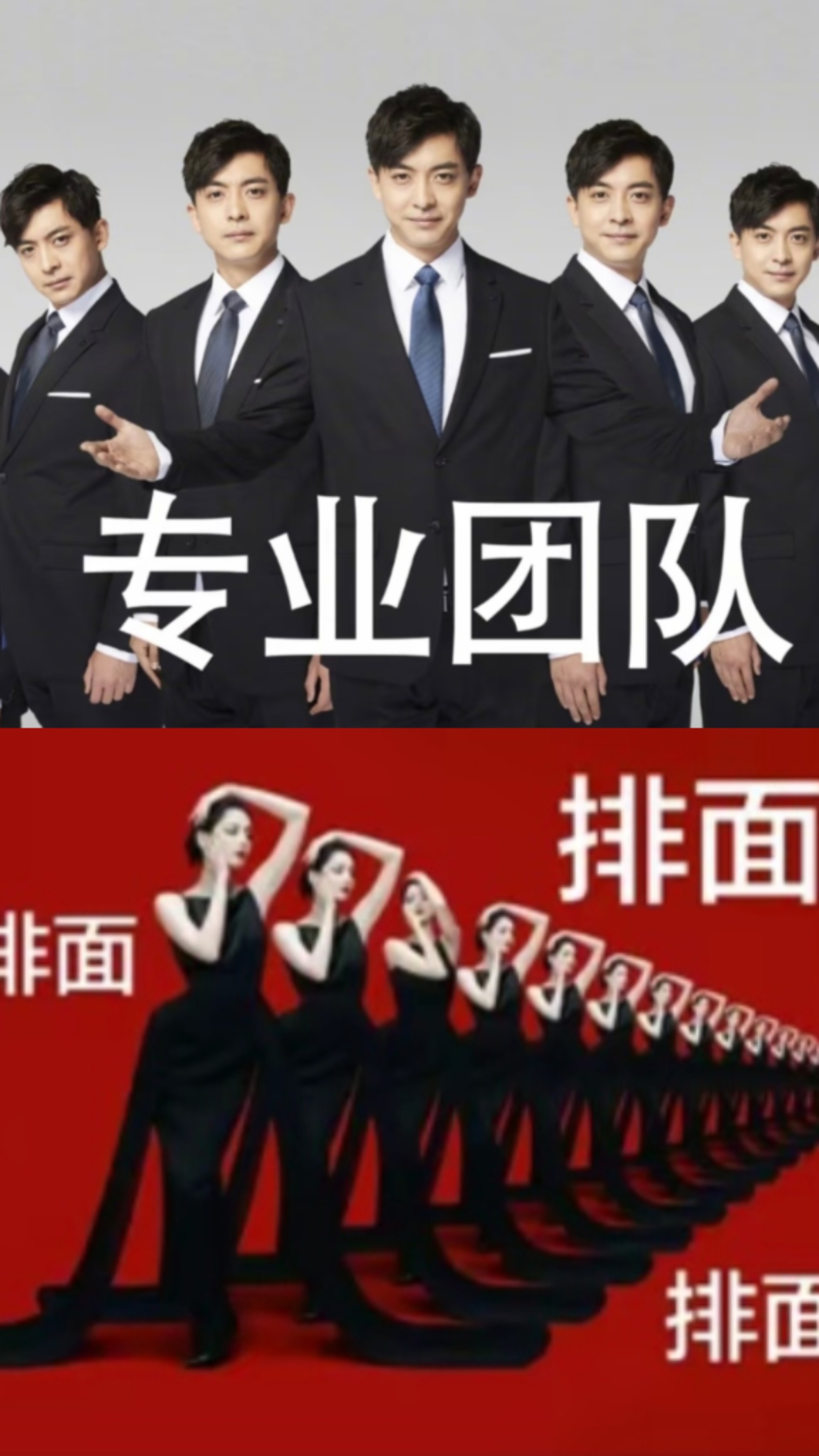 专业团队  你……值得信赖！