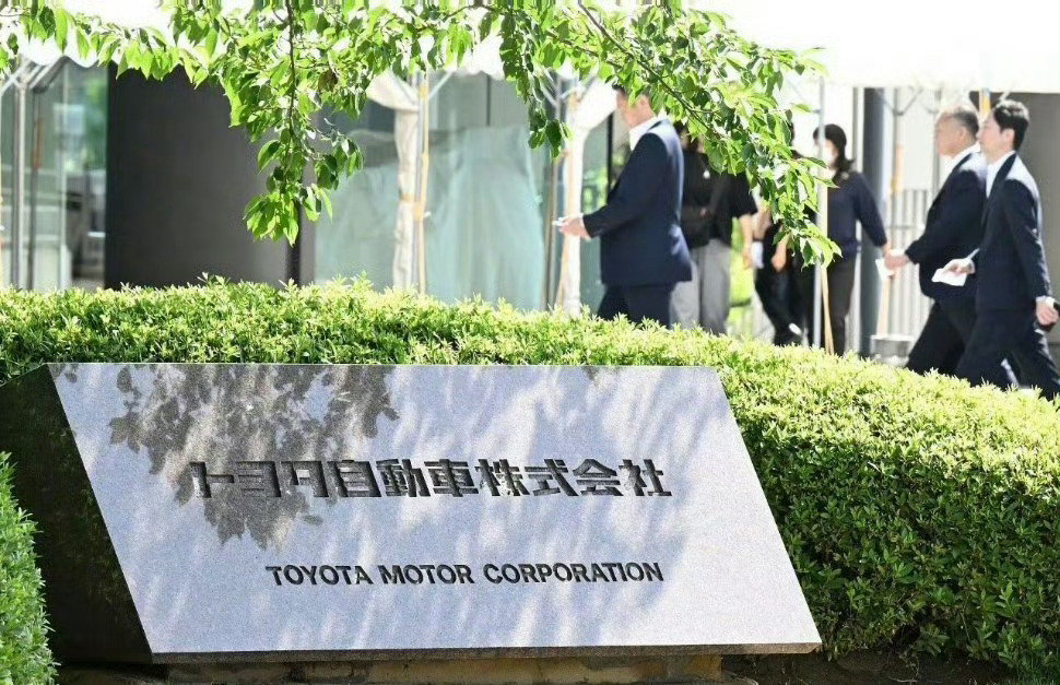 #丰田要求供应商降价# 

赚钱的时候又不给供应商涨价[二哈] ​
