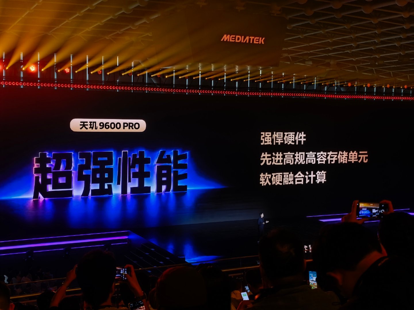 #天玑9600Pro旗舰芯# 采用台积电 2nm 制程，331亿+晶体管，

天玑9600Pro全新AI原生架构 CPU、GPU、NPU、ISP 等异构计算核心，软硬融合，以 AI 能力为核心引擎，打造 Pro 级计算架构

天玑智算融合架构：智能调动「CPU+NPU+存储」等单元，软硬协同计算，超强能效、超低功耗； ​