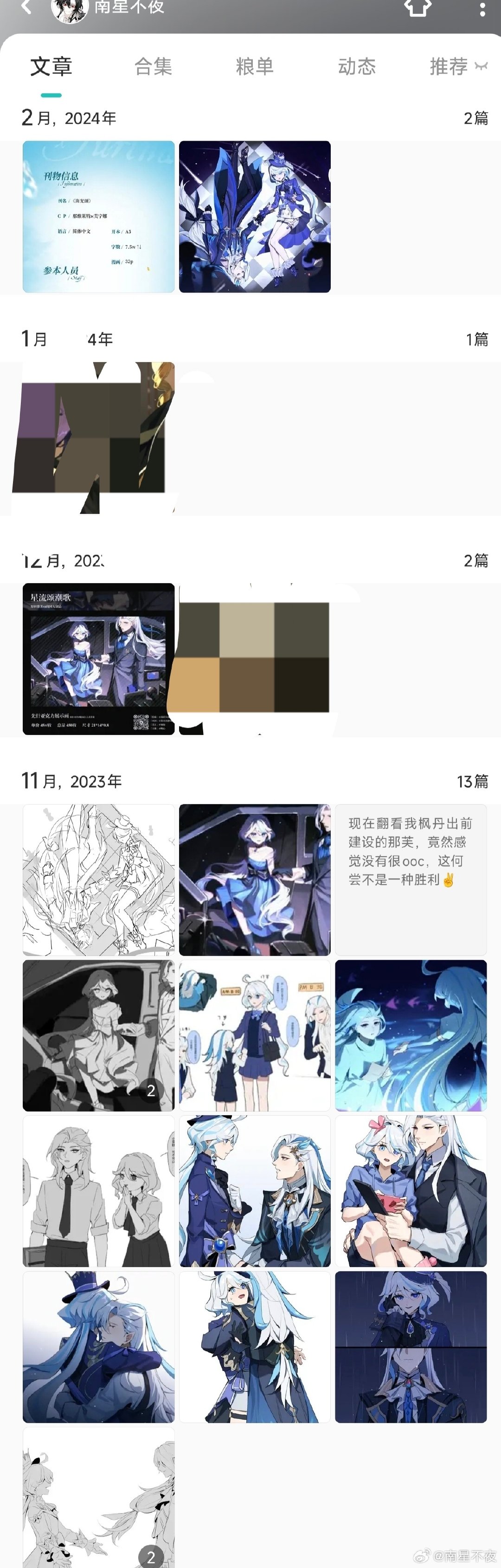 爬上老福特，盘点那些年我zqsg为那副拉的磨[泪奔]，第一次当同人女就让我输的这么惨😎👌🏻😭 ​