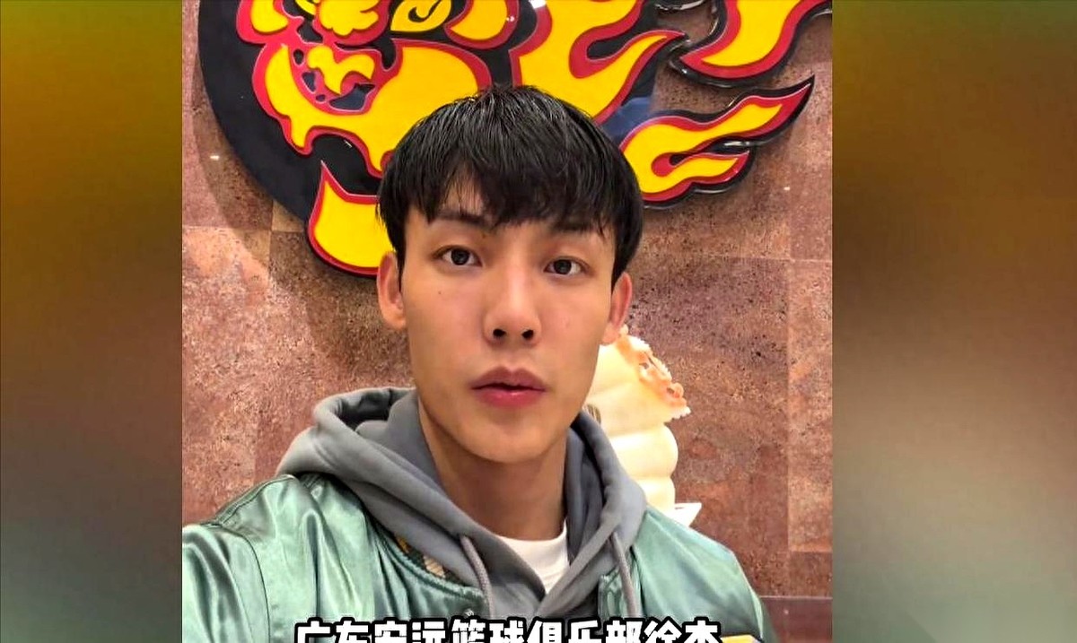 这篇关于广东男篮的三条最新报道，直接把球队管理层新赛季的算盘全掀在了桌面上。
徐杰参加个商业活动被传成老板的“私下补偿”，黄明依刚披上吉林球衣就被定性为“直接离队”。真以为广东队的底座这么容易被挖空？
看看徐杰。他最近跟美国名将罗斯同台比拼三分球，结果转头就被一些文章包装成“没拿到顶薪，老板用其他方