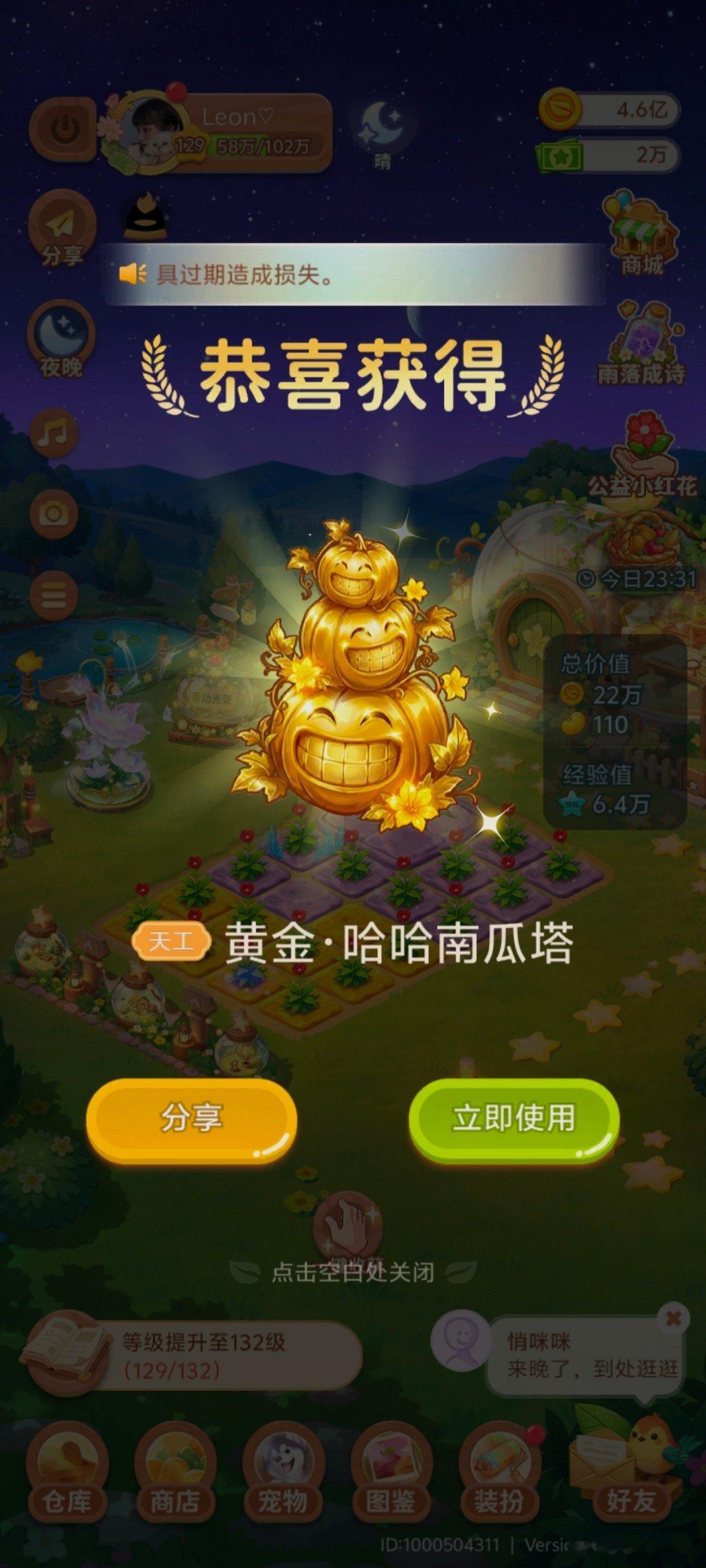 终于种出来了！
好几个月了每次遇到南瓜种子我都买
好不容易啊
还有为啥觉得他肯定是被裁了
因为谁会在中秋国庆前提离职啊
再怎么样也会熬过国庆吧
唉他发了个字节和心跳只能有一个跳动
不知道他身体咋样，应该还行吧，不知道有没有钱花…… ​