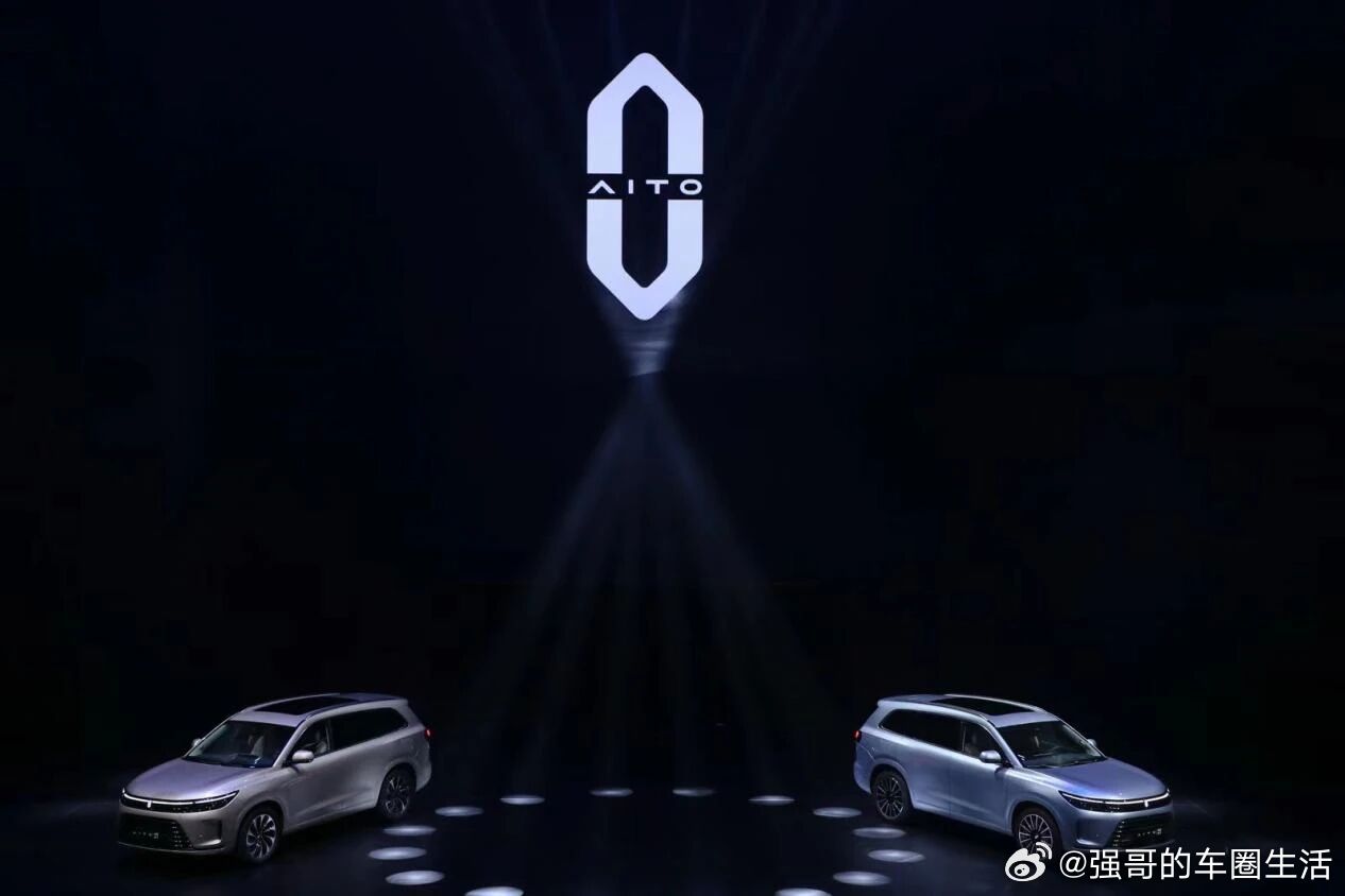 问界独立   鸿蒙智行与赛力斯续约5年
   9月30日，鸿蒙智行与赛力斯在深圳续签五年合作协议。
   表面看，问界还是鸿蒙智行的基本盘，华为的技术与生态赋能也照旧。但细看分工，格局已经不同：赛力斯开始走到前台主导经营，鸿蒙智行退至幕后做技术和生态赋能。这意味着问界开始从“被绑定”转向“独立 ​