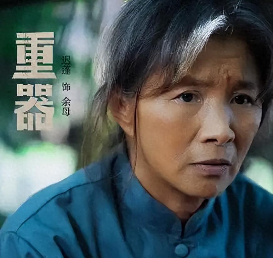 老戏骨带不动？《重器》败笔太扎眼