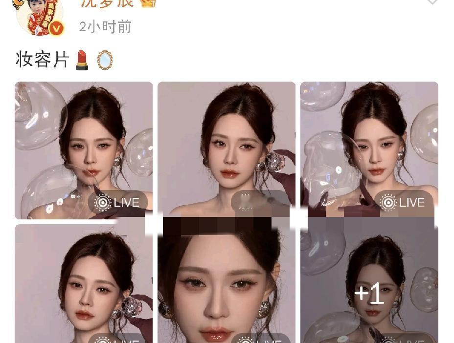 沈梦辰绝了啊
9月1日中午，绝了啊
这话真不是随便夸，翻翻她的主持履历，从早年小透明到如今大舞台，一路摸爬滚打，够拼的。
她身上有股劲儿，综艺里放得开，该调侃就调侃，该自嘲就自嘲，一点不端着。
这种松弛感，在女主持堆里算少见。有人觉得她爱表现，我倒觉得这是真专业。
观众缘这东西，强求不来。她能接梗能