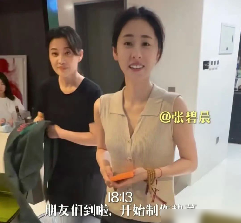 能进梅婷家厨房的，比上她戏还难。
周雨彤直接带张碧晨上门，梅婷老公曾剑亲自下厨招待，完全是自己人才有的待遇。
别扯娱乐圈都是塑料姐妹花，这俩是真熟。
《花少》连线张碧晨直接怼：没人理你是吧？，吐槽周雨彤朋友多毫不客气。这么多年生日卡点庆生，同款穿好几年，直播互怼从来不装。
成年人的世界，不客