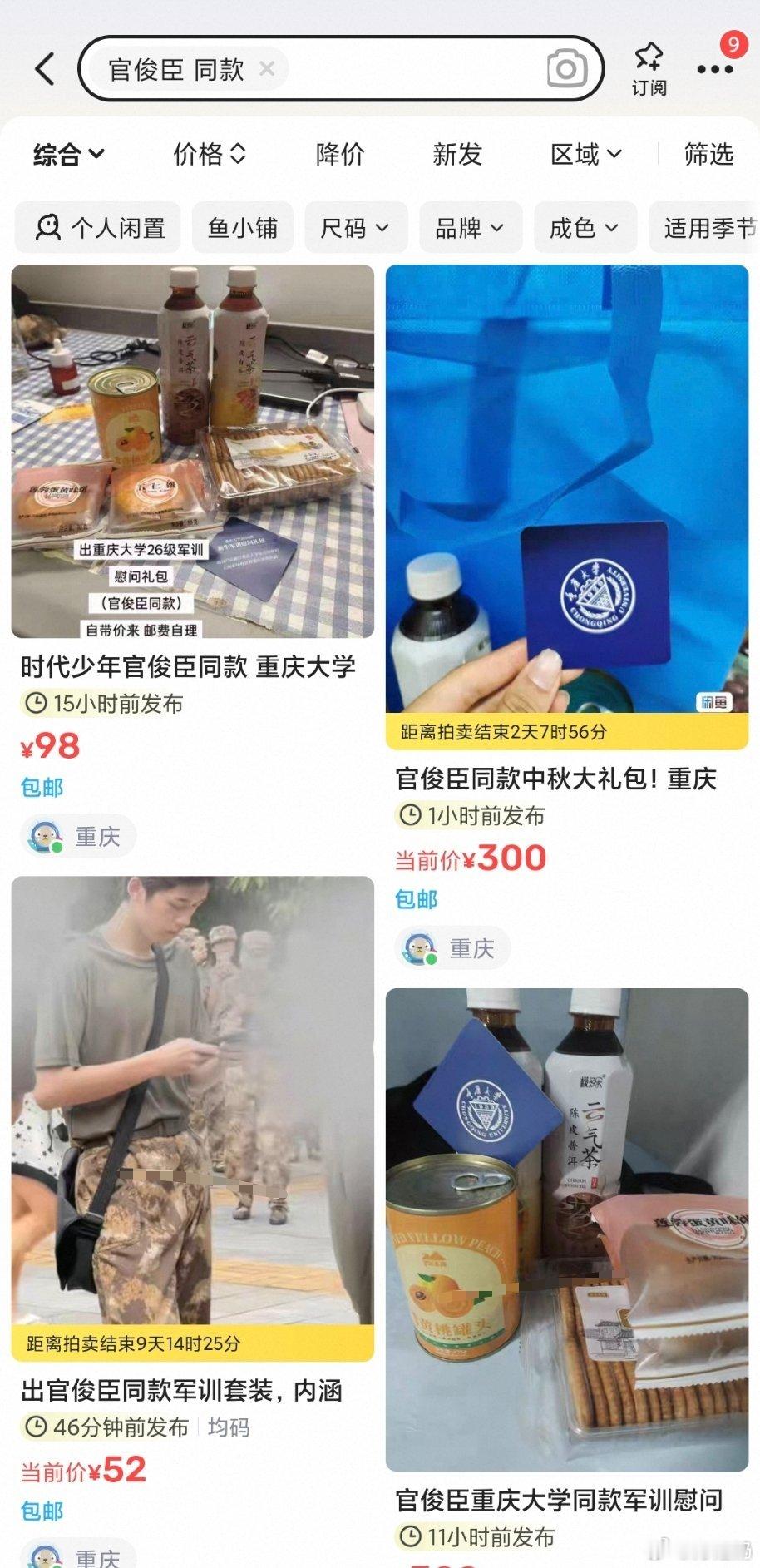 同学你们是认真的？ ​