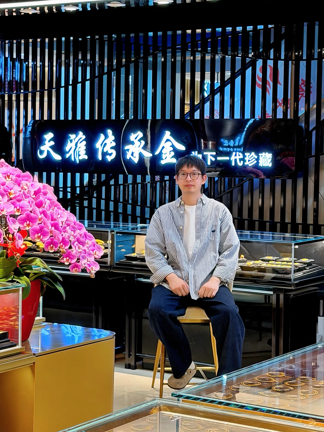母亲节来了｜天雅珠宝城0折旧太香了✨