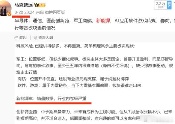 #宁德时代股价大跌#
（本文不构成投资建议，股市有风险）
9月15日宁德时代大幅下挫，收盘大跌6.16%，创下近一年新低，A+H总市值跌破1.5万亿，自5月阶段高点算起，四个多月回撤超32%，成交额超155亿元，主力资金大幅净流出，带动锂电板块集体走弱。

本轮下跌核心导火索是市场对车企“去宁德化”的担忧 ​