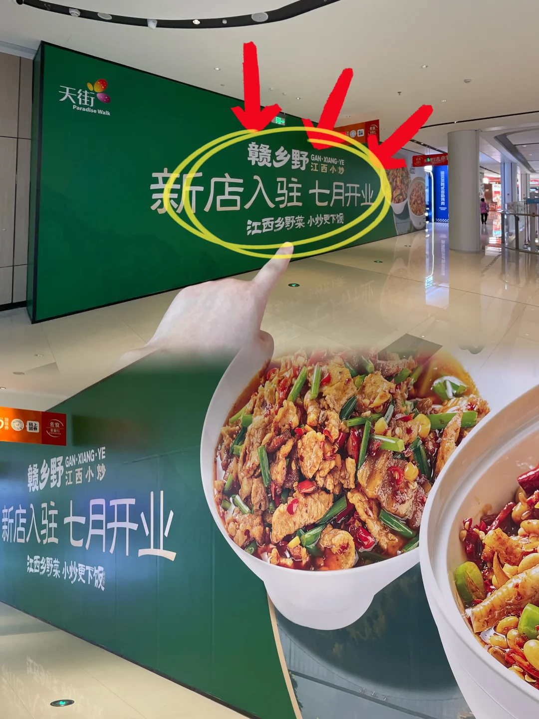 卧卧卧卧～喜欢的江西小炒终于开到家附近了