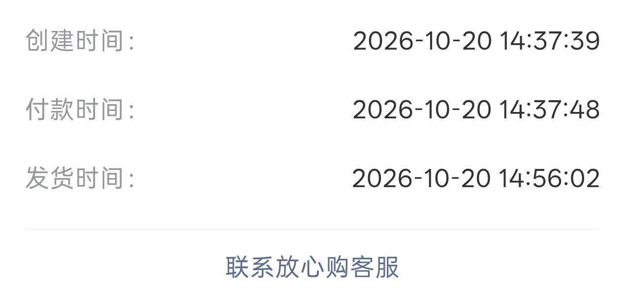 王总发货这么快~[doge][doge]#今日宜休首场发布会##ISHO##好状态自然醒来##今日宜休智能戒指#  ​