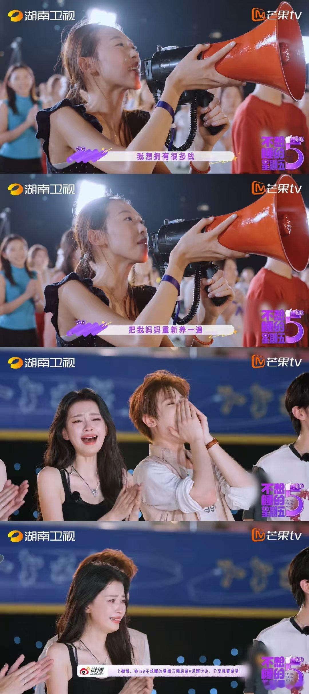 #孙怡听到把妈妈重养一遍爆哭##不想睡的星期五# 什么催泪金句！听完“把妈妈重养一遍”，孙怡情绪彻底破防大哭，细腻的共情，女孩子对妈妈的牵挂真的太好哭。 ​