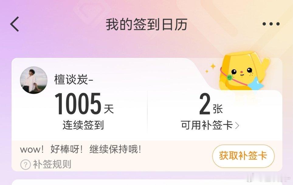 #迪士尼偶遇檀健次和尼克跳舞# 特殊的一天1005 ​