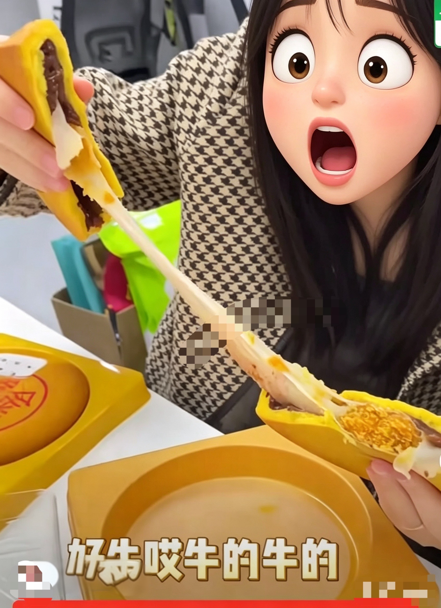 胖东来大月饼，你值得拥有好吃看得见😋胖东来 中秋送礼佳品