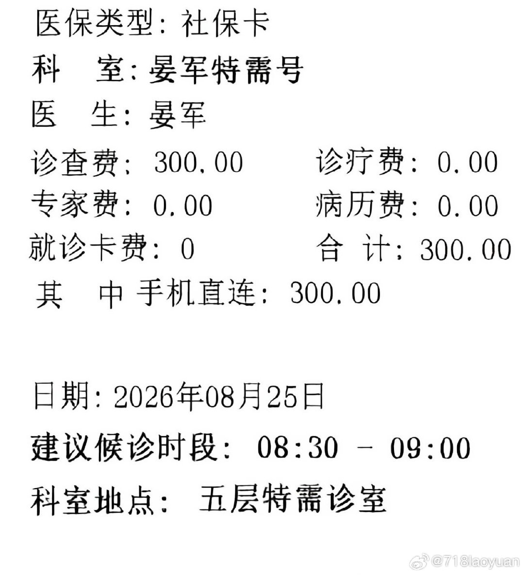风雨人生，自己撑伞。

                                  一 洞见 ​