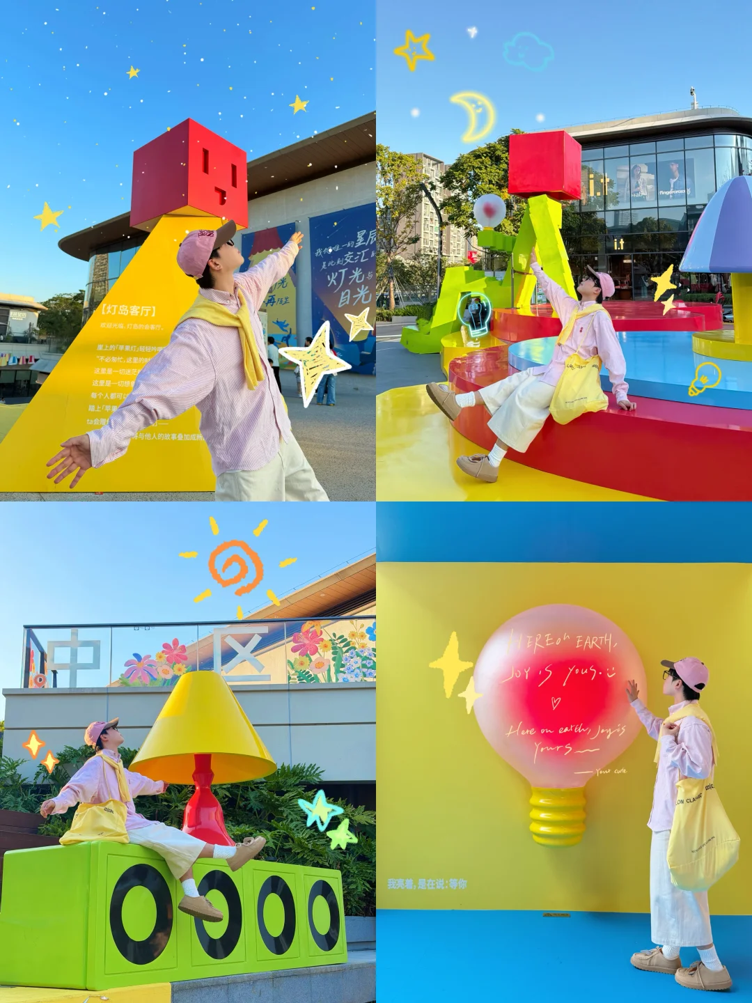 深圳新展！好像走进梦境里的童话小镇！✨