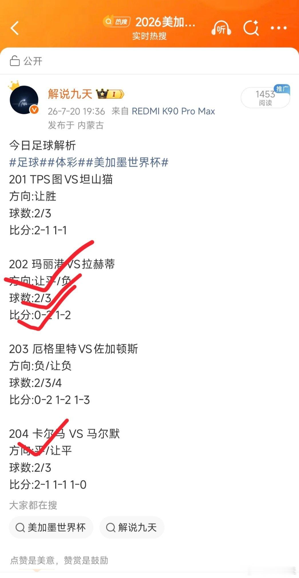 难过[苦涩]​​​