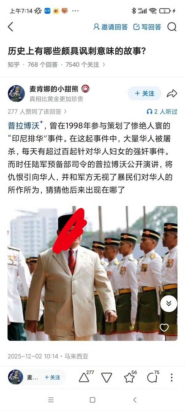 内外网都在热议卡门母亲 ​