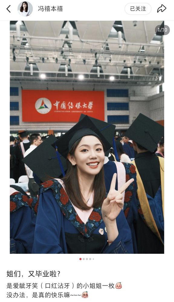 冯禧真的很鲜活，跟许嵩超搭
一个内敛有深度，一个松弛又明媚
印象最深的就是冯禧的主播选秀
面对杨澜等比自己强的资深主持人
面对自己身高不好搭配男主持等有争议的提问
正常人会紧张，拘束
但冯禧不惧权威，敢说敢演，很耍得出去
这种不让自己被束缚的能力是很难的
不仅是业务强，更多是内核稳，安全感足
冯爸接机女儿，看到冯禧被轮椅推出来
后面还跟着医护人员
第一反应不是紧张，而是一句“没得事”
发现没，家庭环境松弛的孩子，都很有安全感
出了社会，这个优势会被放大
许嵩娶了一个生活里的小太阳
事业上的好伙伴#冯禧女神# #许嵩# #冯禧 #