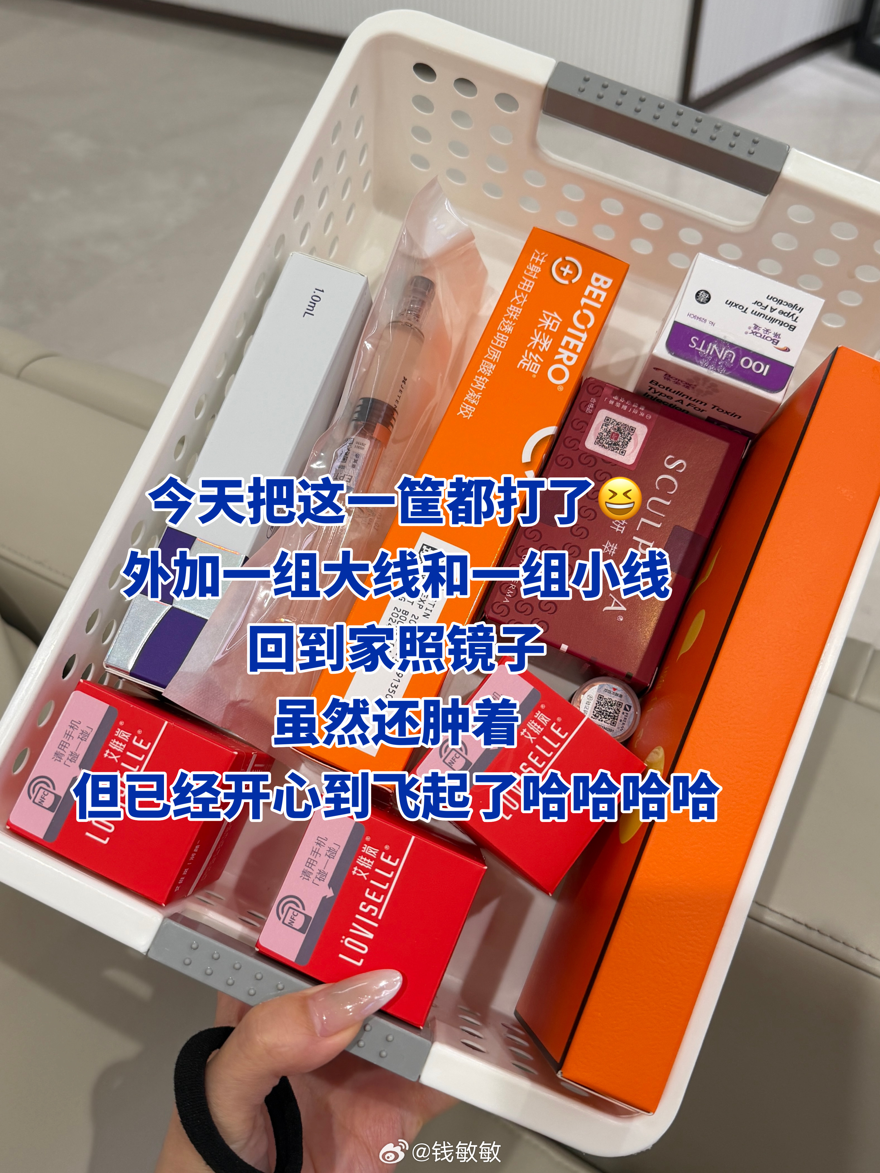 [超话]  嘻嘻！ ​​​