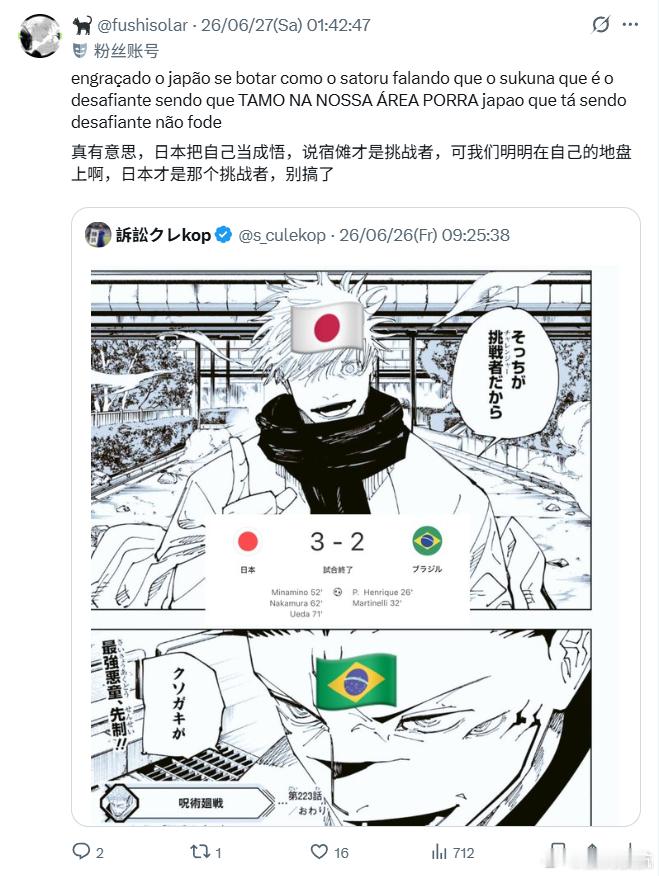 绝赞的早点time ​​​