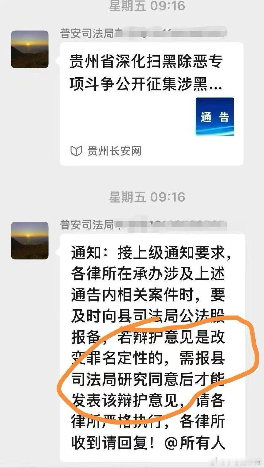 30多年前，我给一个被控抢劫罪的被告人辩护。赃款一分没起获，赃款有多少被抢劫的人都说不清。我说这是事实不清，证据不足，应该疑罪从无。公诉人大惊失色，质问你是哪家律师所的？也许他第一次遇到敢这样辩护的。其实我那时只是一个法律事务所的法律工作者。我把无罪辩护意见交了上去。过几天居然被法 ​