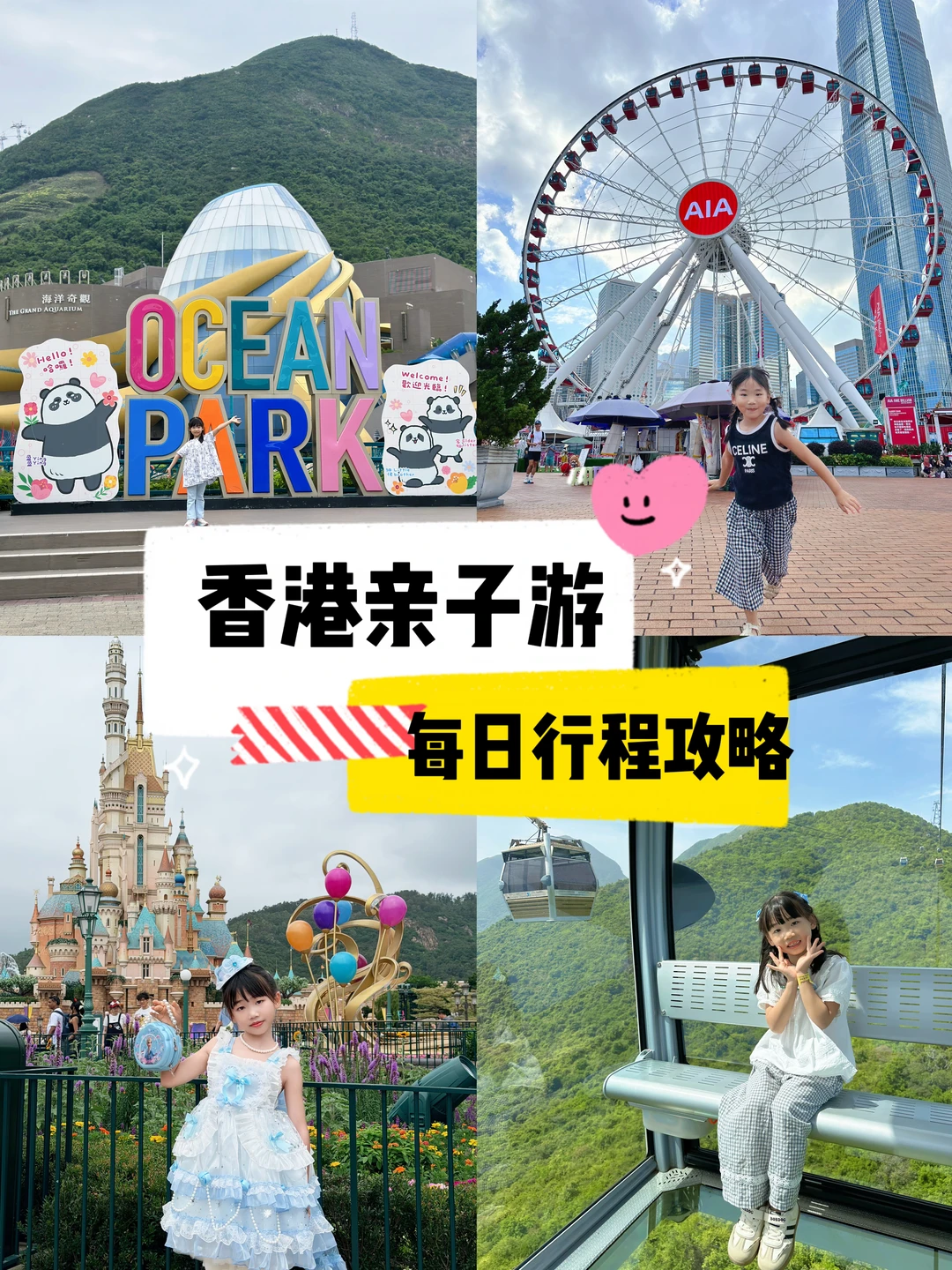 经常带娃特种兵旅行，是娃高精力还是我太狠？