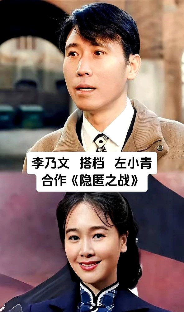 观众根本想不起李乃文年轻时到底长啥样。

当年冯小刚拍《集结号》，首日1500万，七天破亿，最终拿下2.6亿。全剧组风光去釜山，他混在九连一堆泥腿子里，观众连他名字都得上网查。

现在呢？年轻小生塌的塌糊的糊。

李乃文脸上皱纹越深戏越稳，跟六位女星搭戏，一个比一个压得住场。演员红不红真不看起点，你